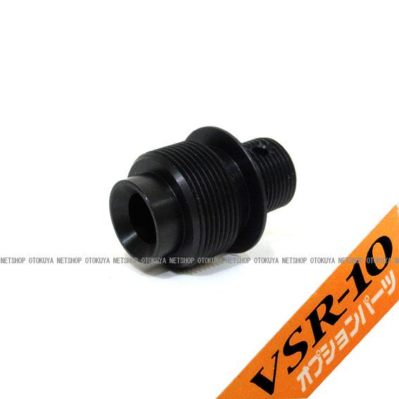 TOKYO MARUI（東京マルイ） エアガン VSR-10用 マズルアタッチメント