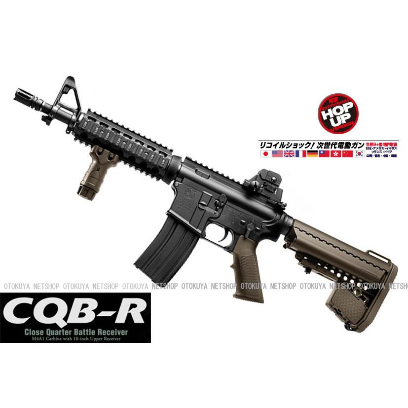 TOKYO MARUI（東京マルイ） 次世代電動ガン CQB-R ダークフラット