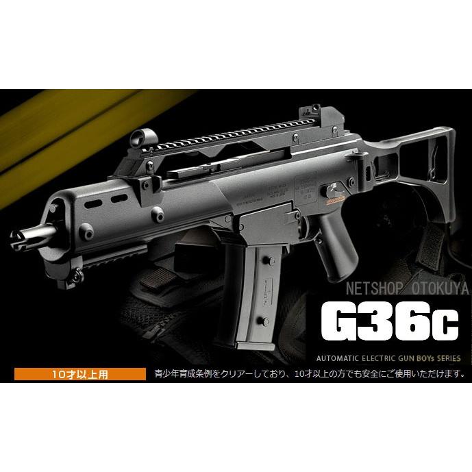 TOKYO MARUI（東京マルイ） 電動ガンボーイズ HG G36C ハイグレード