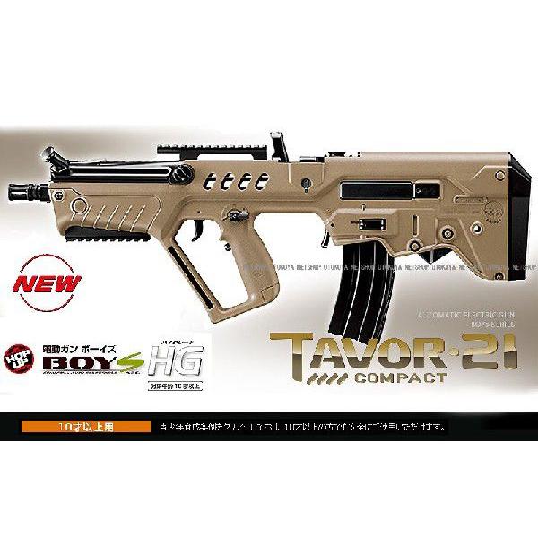 TOKYO MARUI（東京マルイ） 電動ガンボーイズ HG タボール 21
