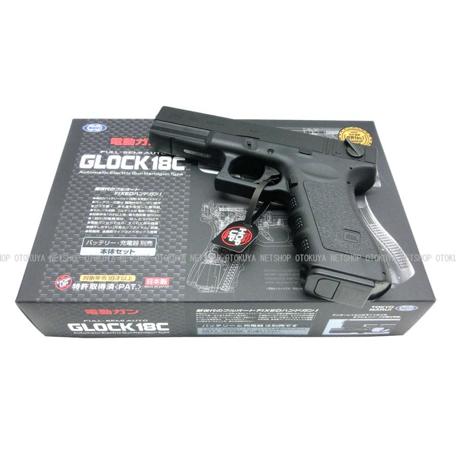 GLOCK 18C 電動ガン ブラック マガジン3本付き GLOCK 18C 電動ガン