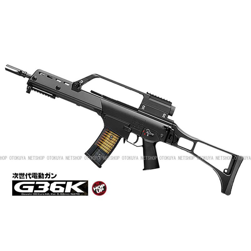 TOKYO MARUI（東京マルイ） 次世代電動ガン G36K (4952839176073