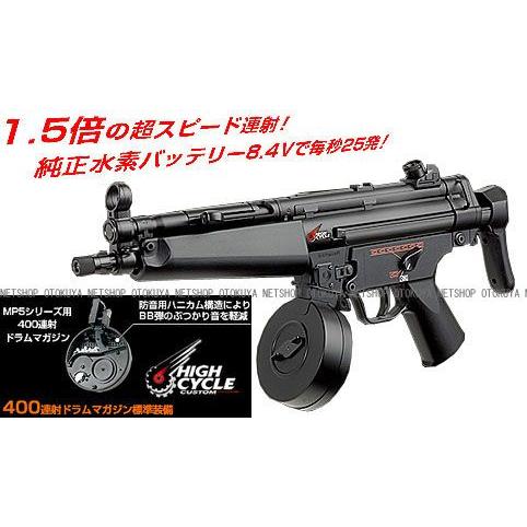 TOKYO MARUI（東京マルイ） ハイサイクル電動ガン MP5A5 HC カスタム