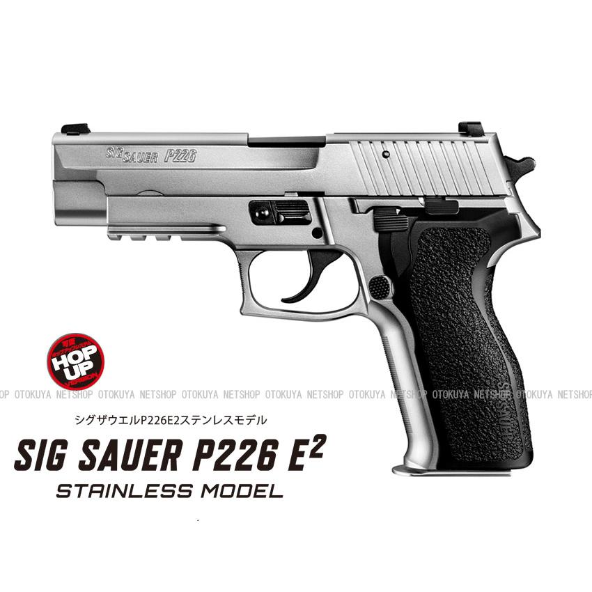 TOKYO MARUI（東京マルイ） ガスブローバック SIG シグ ザウエル