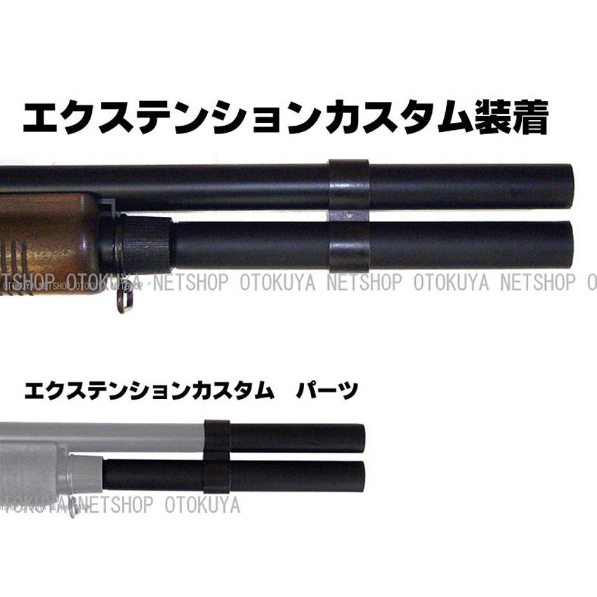 MARUZEN（マルゼン） ガスショットガン レミントン M870 WSV ウッド