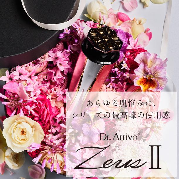 正規代理店☆ Dr.Arrivo Zeus II 美顔器 リフトアップ 目元 LED たるみ