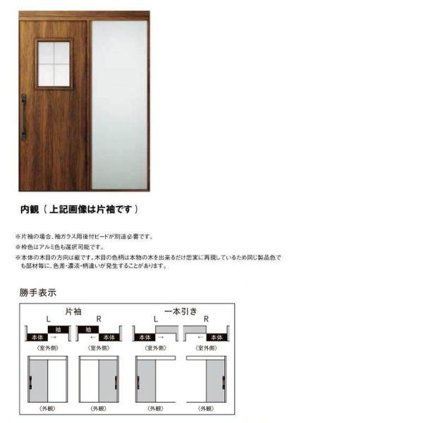エルムーブ 玄関引き戸 エルムーブ2 L64型 一本引き仕様 呼称W183