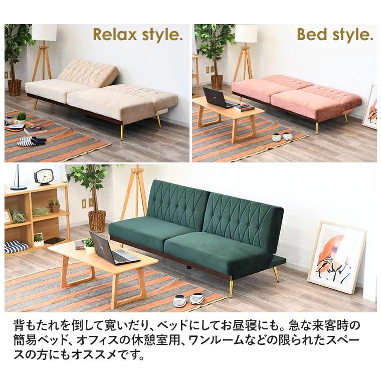 ソファーベッド 3人掛け 幅183cm 布張り 脚付き ベージュ グリーン