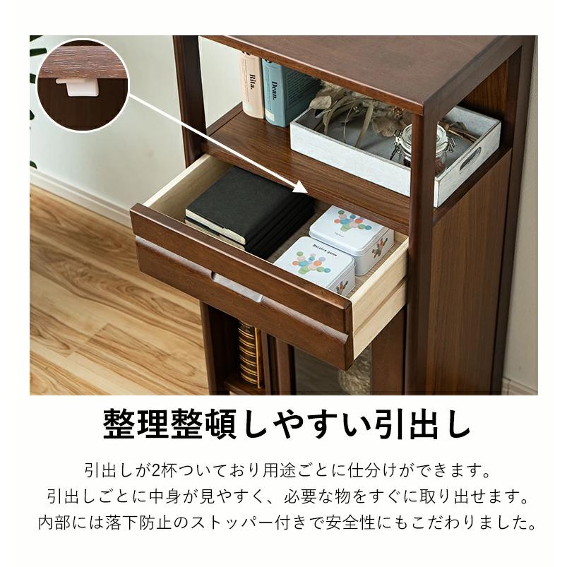 サイドボード キャビネット 電話台 完成品 スリム 幅34cm 収納 木製