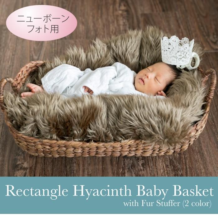 ニューボーンフォト セット セルフ カゴ バスケット 長方形 茶色