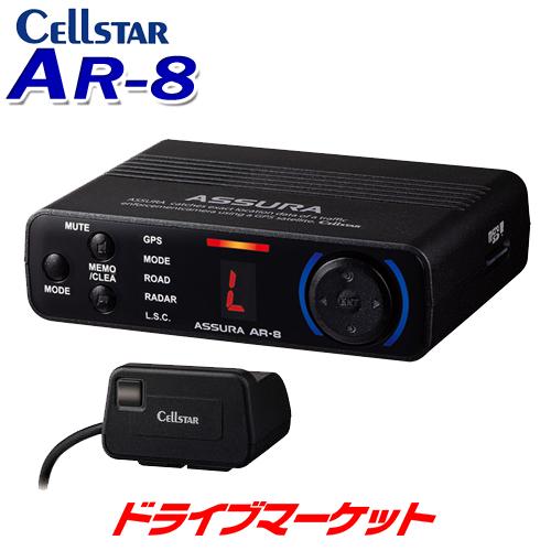 ASSURA AR-8 セルスター GPSレーダー探知機 セーフティレーダー 2
