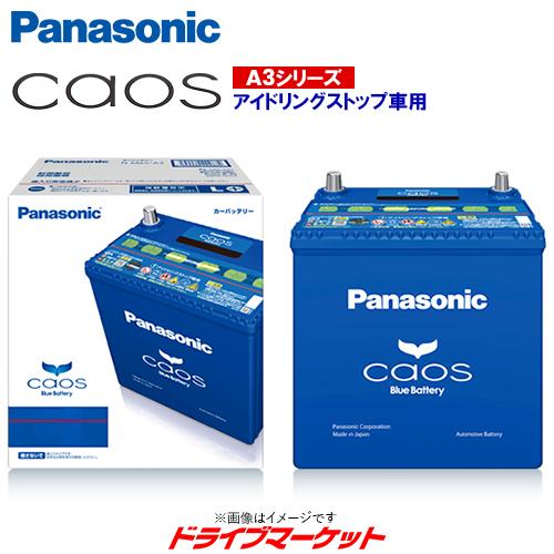Panasonic（パナソニック） N-N80/A3 カオス バッテリー (アイドリング
