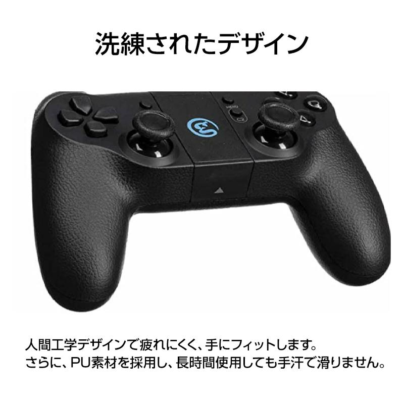 Ryze Tello 専用コントローラー iphone ios Android 送信機 プロポ