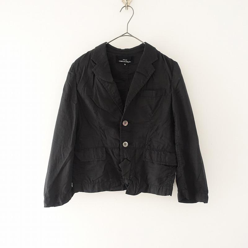 tricot COMME des GARCONS トリココムデギャルソンtricot *コットン