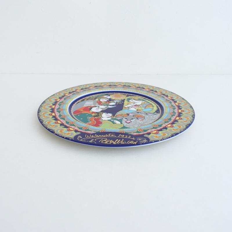 Rosenthal（ローゼンタール） *クリスマスプレート 羊飼いたちの崇拝