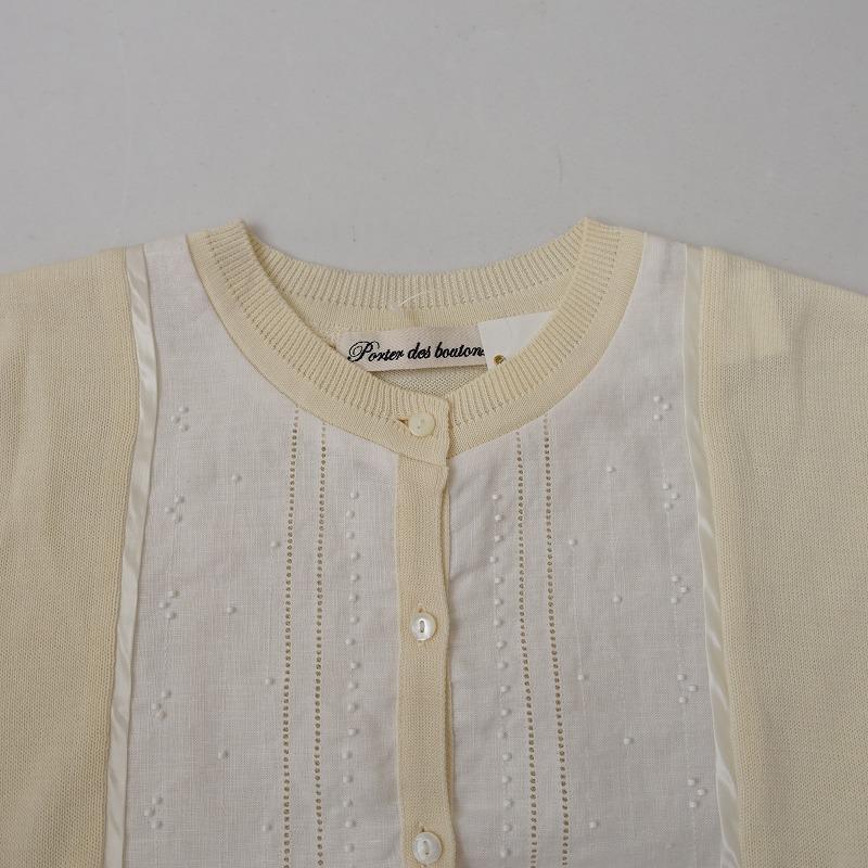 Porter des boutons（ポルテデブトン） 【美品/2023/SS/定価3.6万