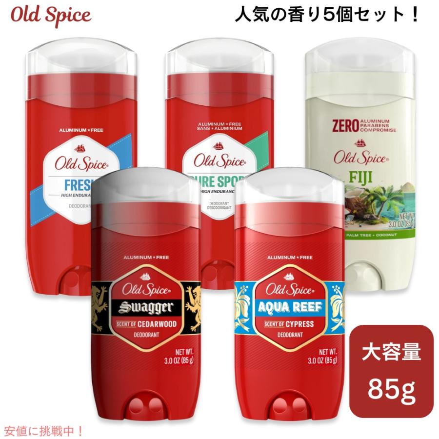 Old Spice（オールドスパイス） 【並行輸入品】【5本セット】Old Spice