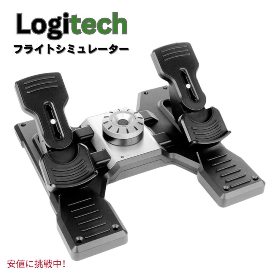 並行輸入品】Logitech G ロジクールG Pro Flight Rudder Pedals プロ