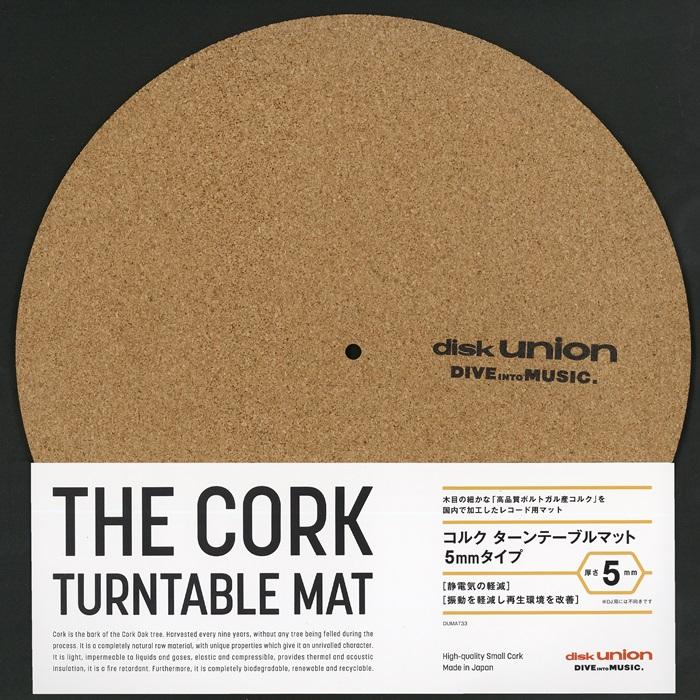 スリップマット / コルクターンテーブルマット 5mm厚タイプ (1枚組