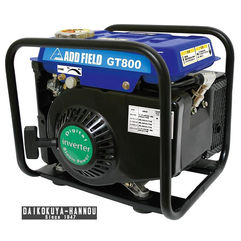ADD FIELD GT800 発電機 800W