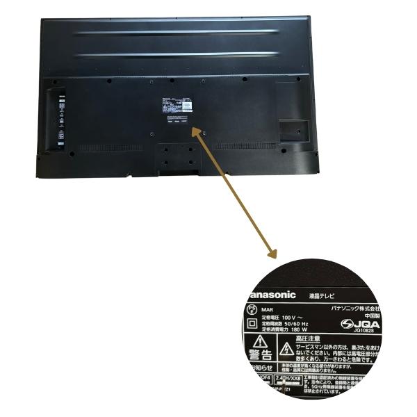 パナソニック テレビ 50インチ ビエラ 液晶テレビ 50V 50V型 4K