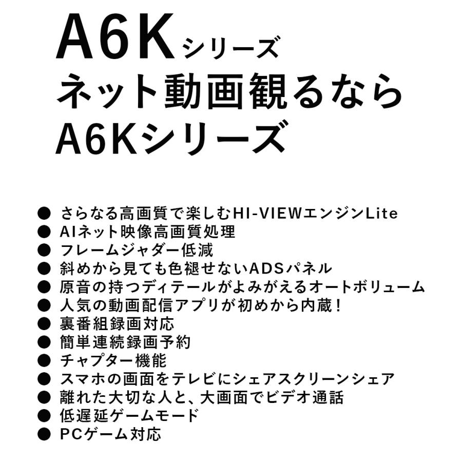 ハイセンス テレビ 65インチ 4K液晶テレビ 65型 65V型 YouTube