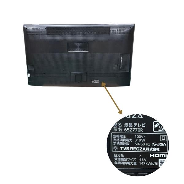 レグザ テレビ 65インチ Mini LED液晶テレビ 65V型 4Kチューナー内蔵