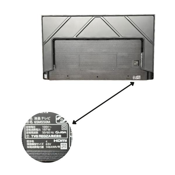 東芝 レグザ テレビ 65インチ 液晶テレビ 65V型 4Kチューナー内蔵