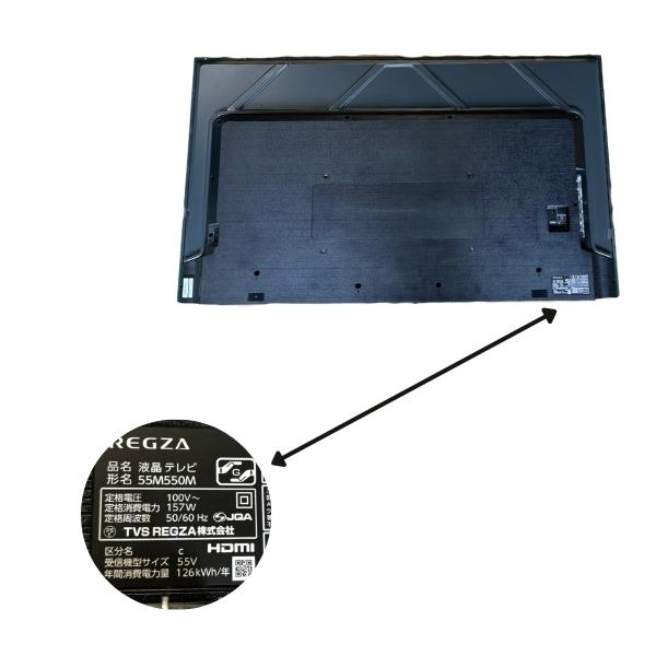 東芝 レグザ テレビ 55インチ 液晶テレビ 55型 55V型 4Kチューナー内蔵