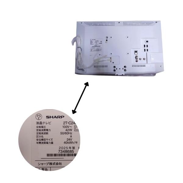 シャープ テレビ 24インチ アクオス 液晶テレビ 24V型 外付けHDD裏番組