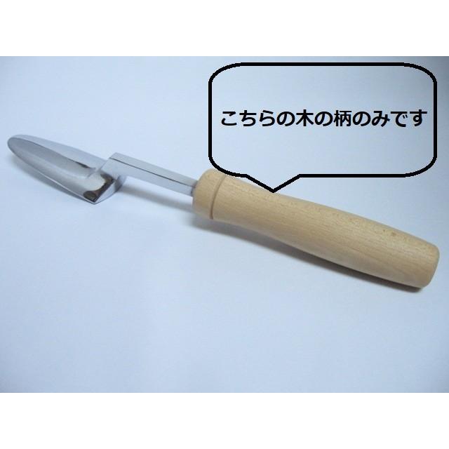 タキイ電器 和裁用 交換用 こて用木の柄 : DSKK和裁道具 - 通販