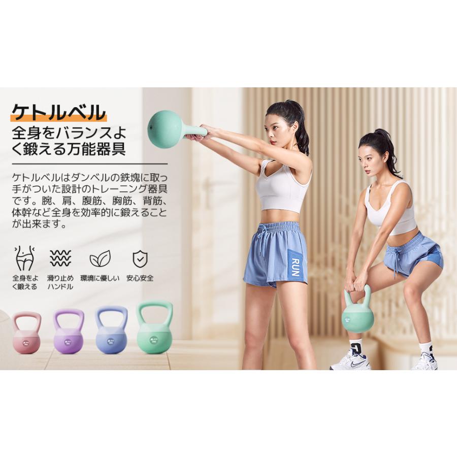 ケトルベル 5kg ソフトケトルベル ダンベル ハンドル両手で持ちやすい