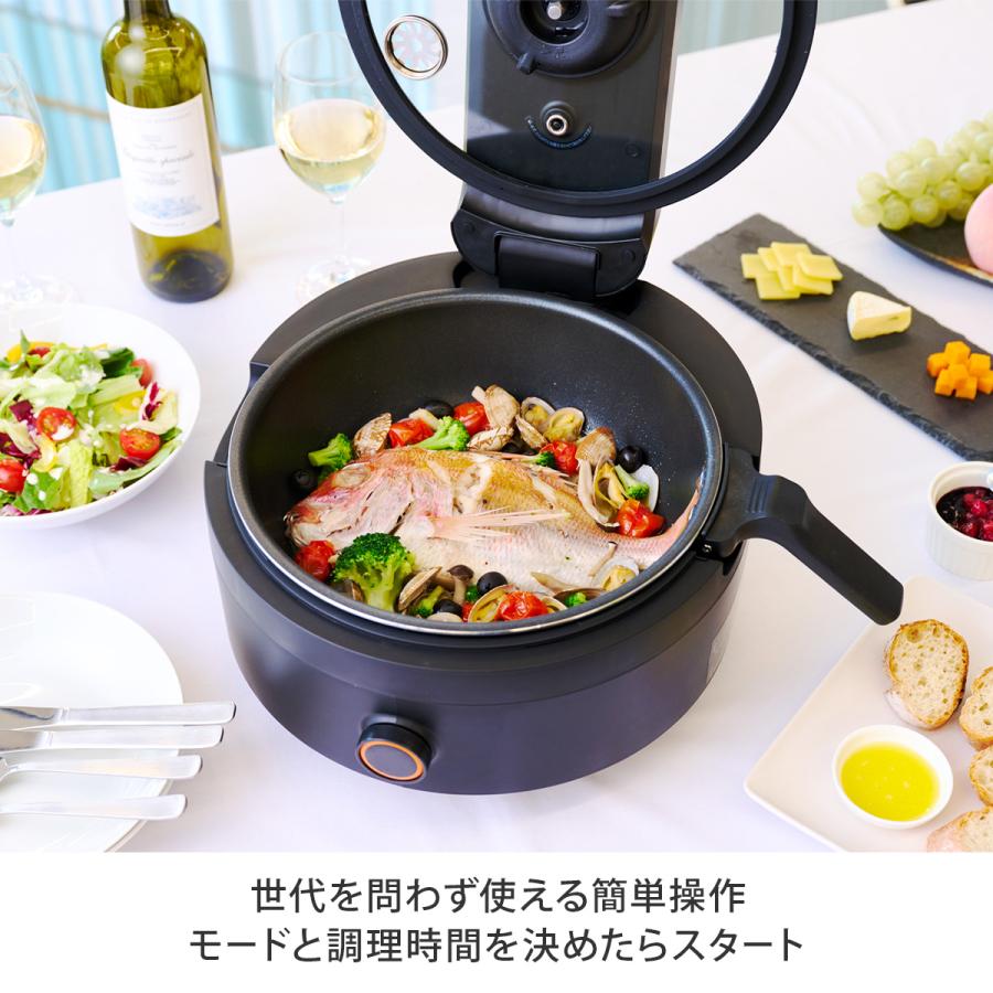 ラボーノ 三ツ星シェフ 料理 キッチン 調理家電 自動 クッカー