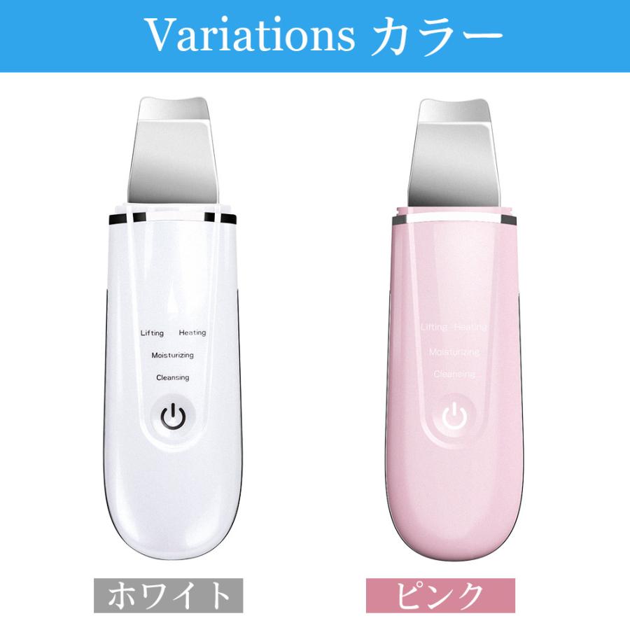 リフトアップ フェイスケア 1台4役 ウォーターピーリング マッサージ