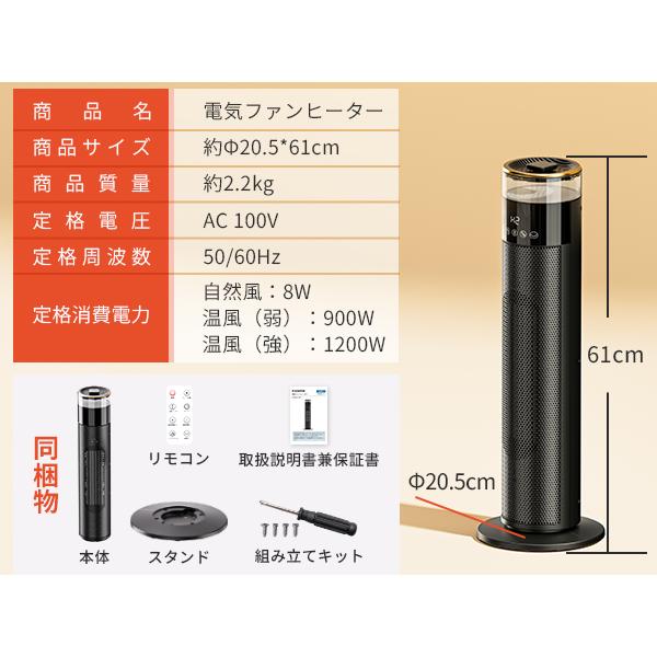 2025冬新型 AI知能恒温 セラミックヒーター 人感センサー 首振り 大