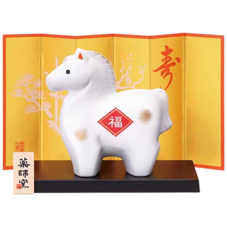 干支 午 置物 馬 うま 2026年/ 錦彩招福午(福) /粗品 販促 景品 縁起