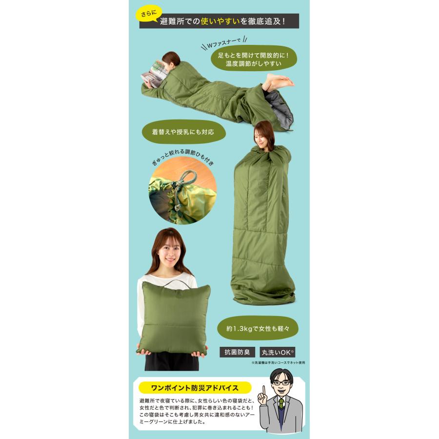SONAENO クッション型多機能寝袋 寝袋 クッション 布団 寝袋クッション