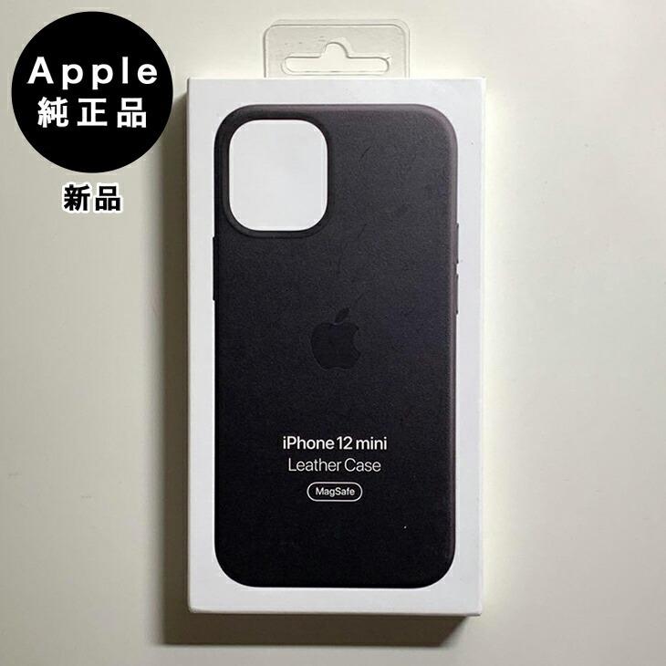 iPhone 12 mini Apple純正 MagSafe対応 レザーケース・ブラック 新品