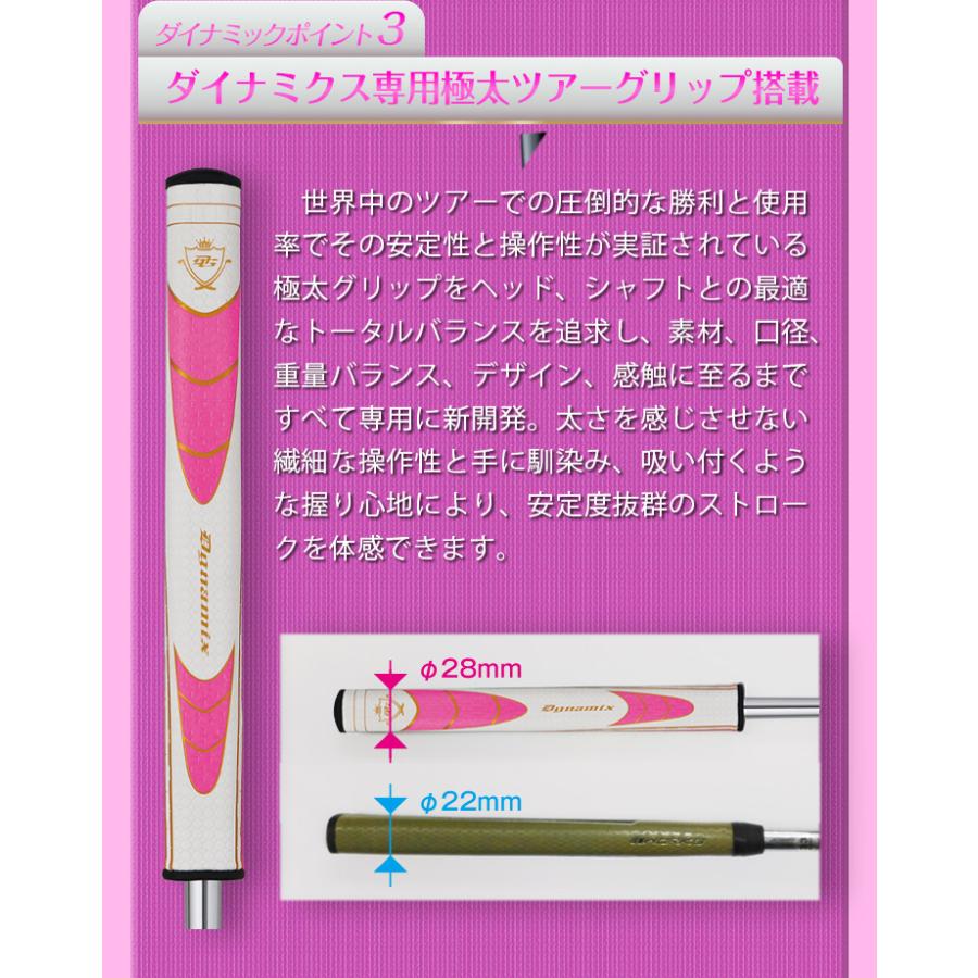 DYNAGOLF（ダイナゴルフ） ゴルフ クラブ レディース レフティ パター