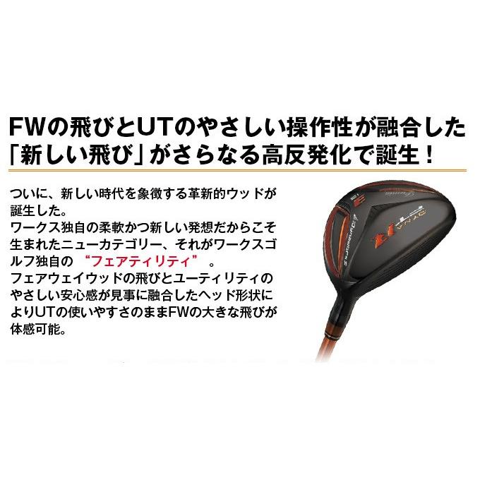 ワークスゴルフ ゴルフ クラブ メンズ ユーティリティ U3 U5 15度 20度