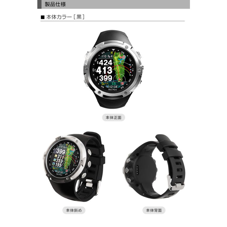 ShotNavi（ショットナビ） ゴルフナビ 腕時計タイプ W1 Evolve
