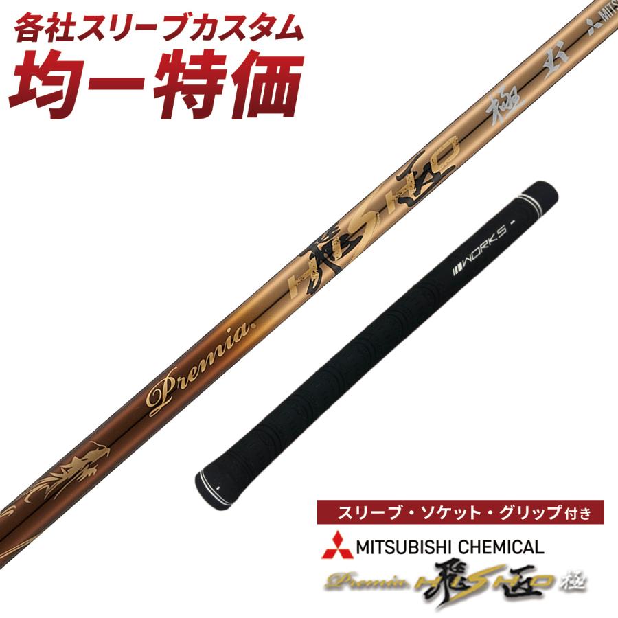 ワークスゴルフ テーラーメイド Qi4D キャロウェイ クアンタム ピン