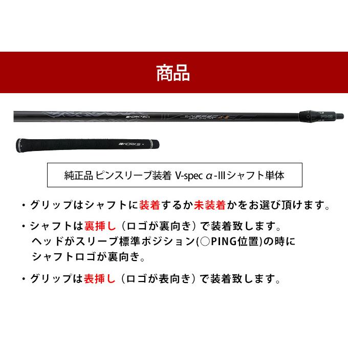 PING（ピン） ping G440K G430 G425 G410 G400 ゴルフ シャフト