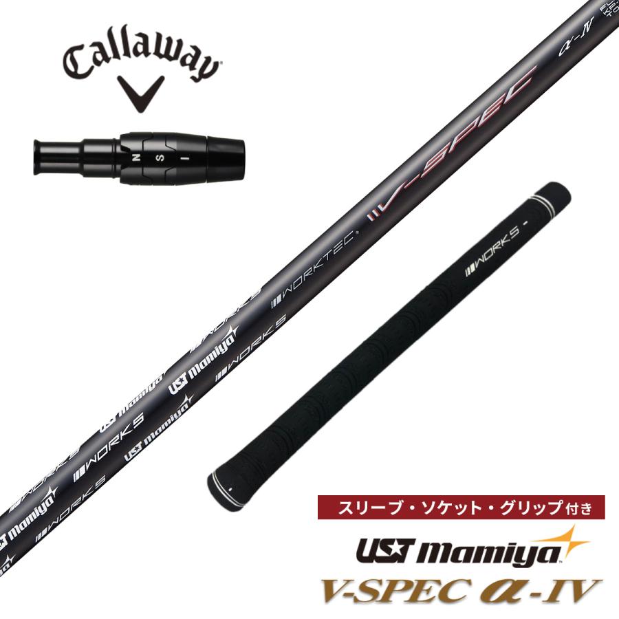 ワークスゴルフ ゴルフ シャフト キャロウェイ 非純正スリーブ付き UST