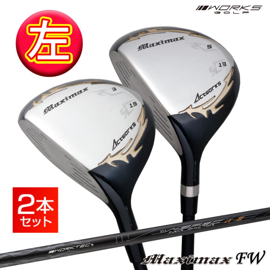 ワークスゴルフ ゴルフ クラブ レフティ メンズ フェアウェイウッド 2