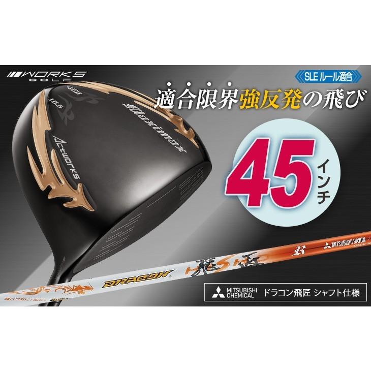 ワークスゴルフ 爆買い メンズ ドライバー 45インチ ルール適合 マキシ