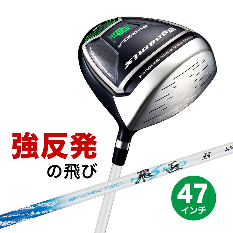 DYNAGOLF（ダイナゴルフ） ゴルフ クラブ 新品 ドライバー 47インチ