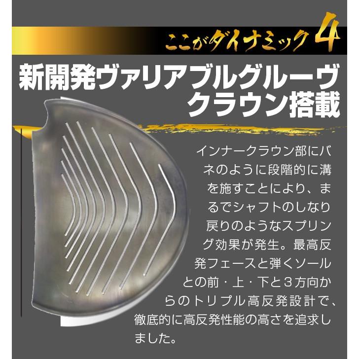 DYNAGOLF（ダイナゴルフ） ゴルフ クラブ 新品 ドライバー 46インチ 高