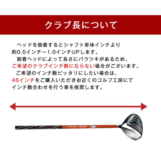 ワークスゴルフ ゴルフ シャフトのみ ドライバー用 USTマミヤ ドラコン