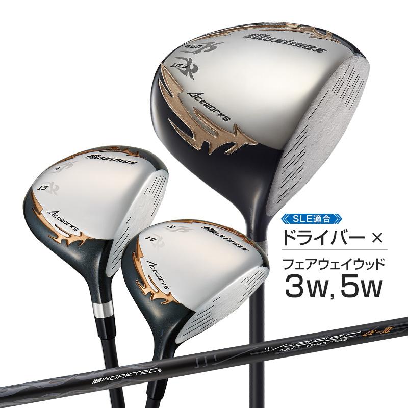 ワークスゴルフ ゴルフクラブセット メンズ 3本セット マキシマックス